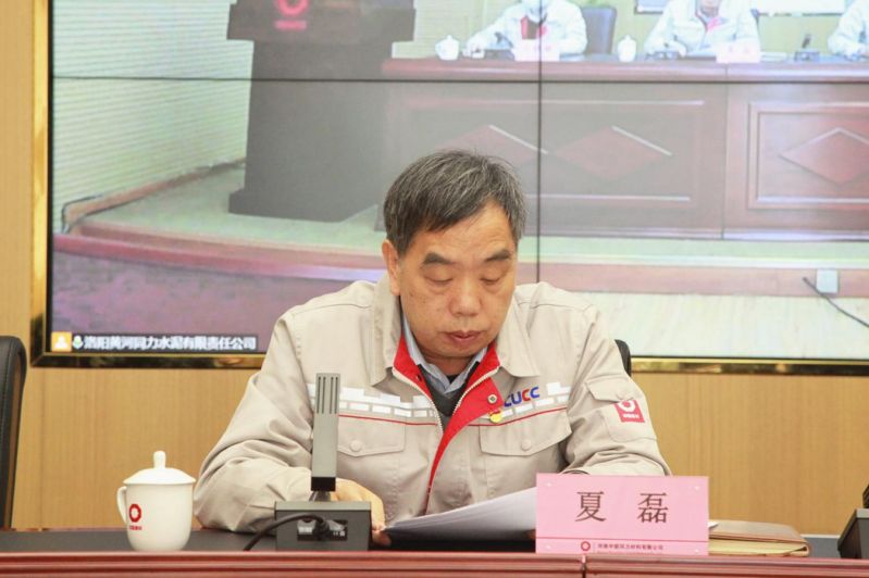
				   
					黃河同力、騰躍同力召開(kāi)2022年黨風(fēng)廉政建設和反腐敗工作會(huì )議暨警示教育大會(huì )
				 
